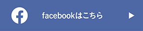 竹泉Facebook