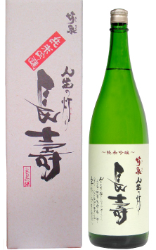 純米吟醸 人生の灯り 長壽