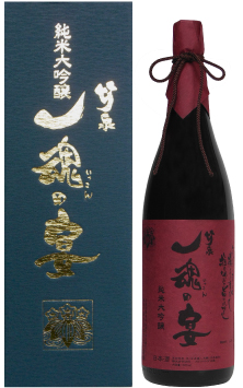 竹泉 純米大吟醸 一魂の宴