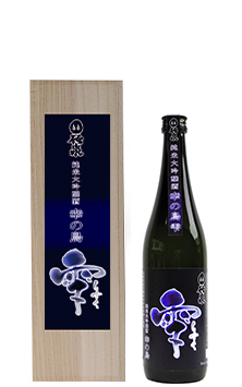 竹泉 純米大吟醸 幸の鳥 雫酒